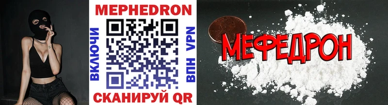 Меф Гусев