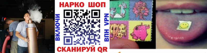 Наркошоп купить Бошки Шишки А ПВП Меф мяу мяу Cocaine Гусев