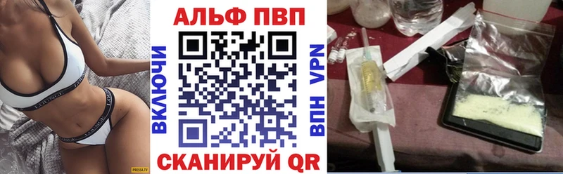 APVP крисы CK  Купить  Гусев 