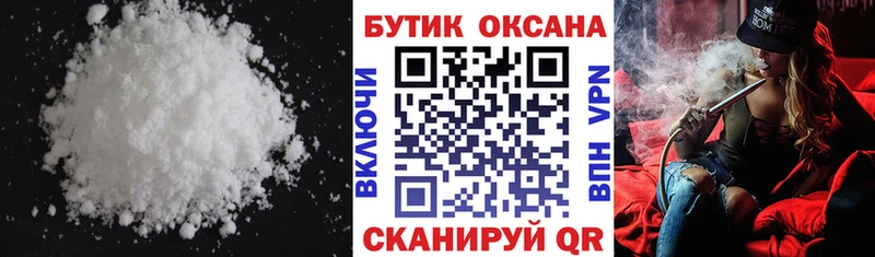 Купить где Гусев Бутират оксана