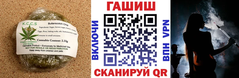 Печенье с ТГК марихуана  Купить где  Гусев 