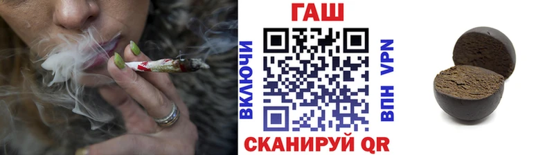 ГАШ Cannabis Гусев
