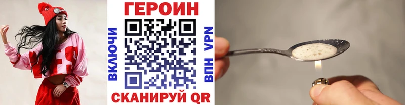Купить закладки  Гусев  ГЕРОИН афганец 