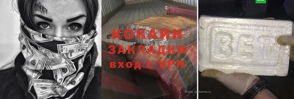 шишки Каменск-Шахтинский