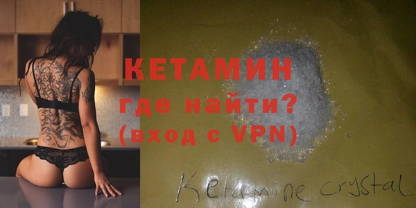 стафф Каменногорск