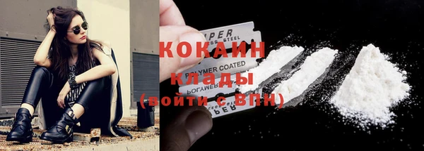 бошки Кинешма