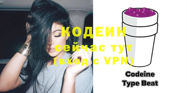 стафф Каменногорск
