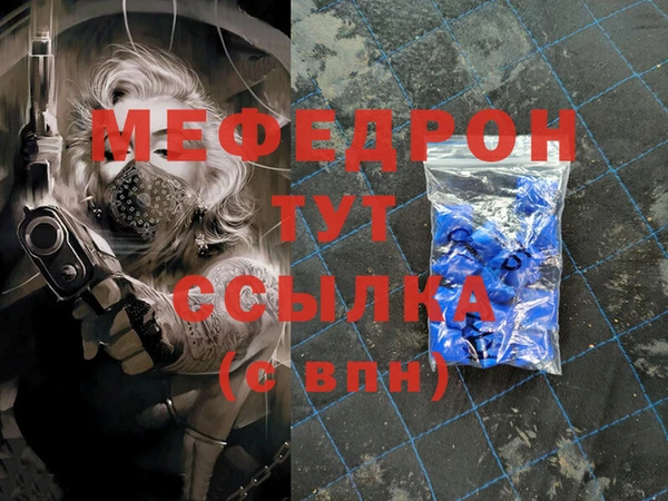 шишки Каменск-Шахтинский