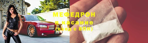 стафф Каменногорск