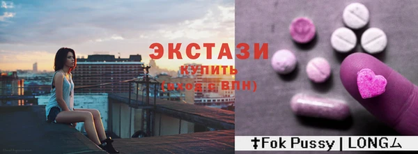 бошки Кинешма