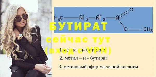 стафф Каменногорск