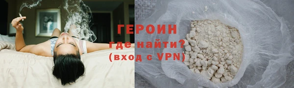 шишки Каменск-Шахтинский