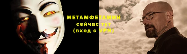 амфетамин Киренск