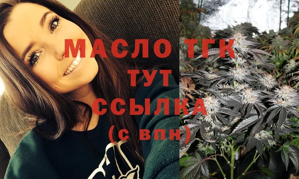 шишки Каменск-Шахтинский