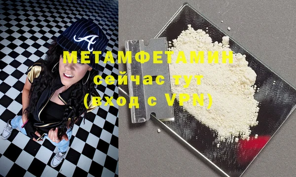 стафф Каменногорск