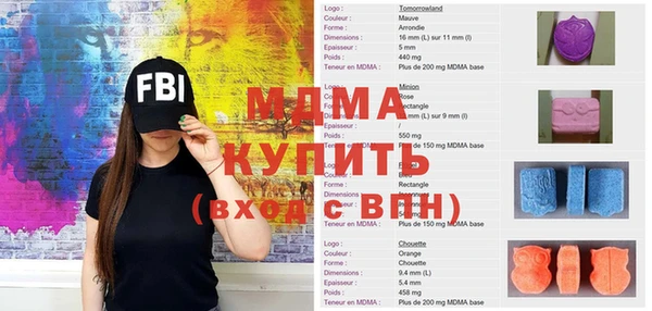 синтетический гашиш Карталы