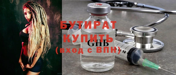 стафф Каменногорск