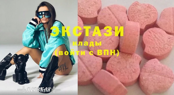 шишки Каменск-Шахтинский