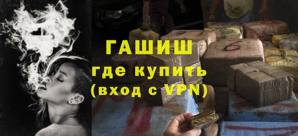 шишки Каменск-Шахтинский