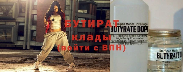 шишки Каменск-Шахтинский