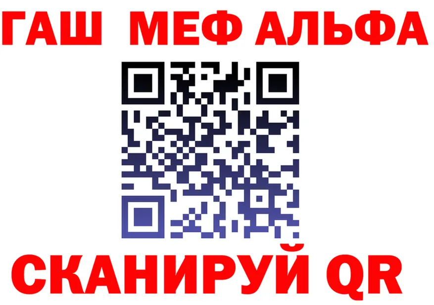 Амфетамин VHQ зеркало мориарти KRAKEN Гусев