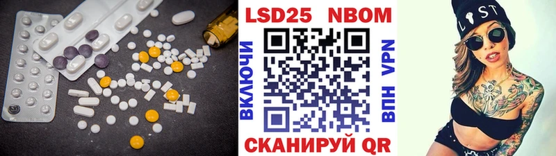 Купить где  Гусев  ЛСД экстази кислота 