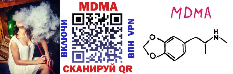 МДМА Molly  Купить закладки  Гусев 