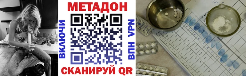 Метадон мёд  Купить где  Гусев 
