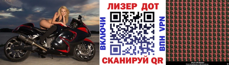 Купить  Гусев  Марки NBOMe 1,8мг 