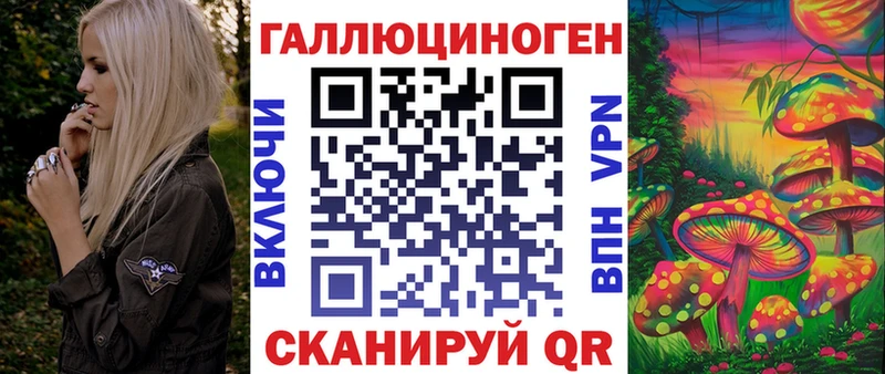 Псилоцибиновые грибы прущие грибы  Купить где  Гусев 