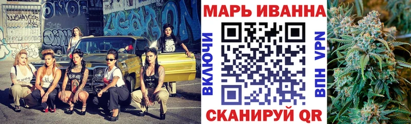 Бошки Шишки White Widow  Купить закладки  Гусев 